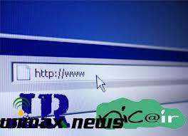 دامنه دات آي آر